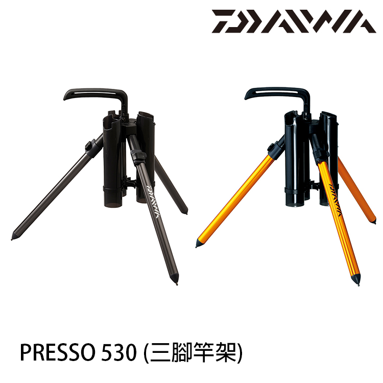 DAIWA PRESSO 530 [三腳竿架] - 漁拓釣具官方線上購物平台